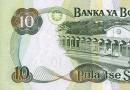 Pula monetary unit.  Pool (currency)