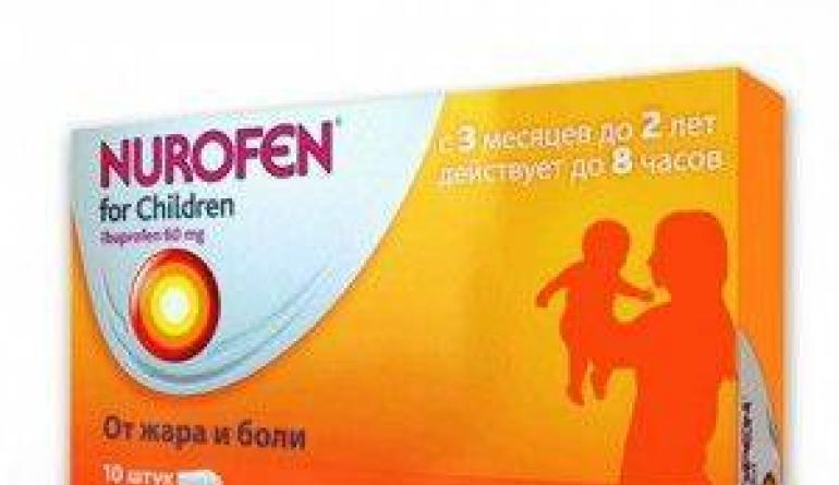 Употребата на Нурофен за деца по време на никнене на зъби